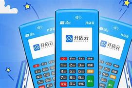 成武POS机办理